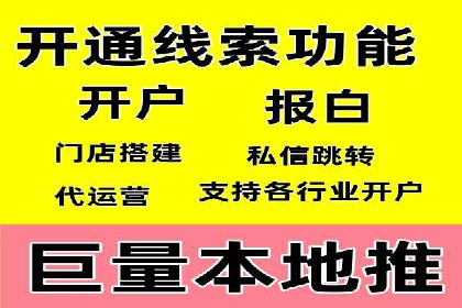 某某sem推广公司在某行业的应用与效果分析